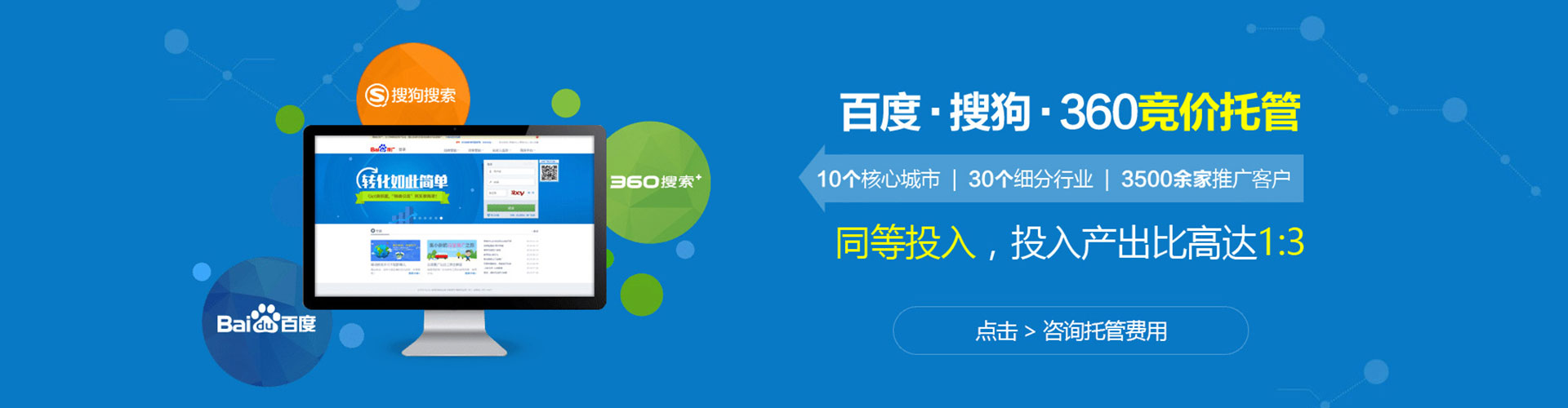 大化竞价端口开户