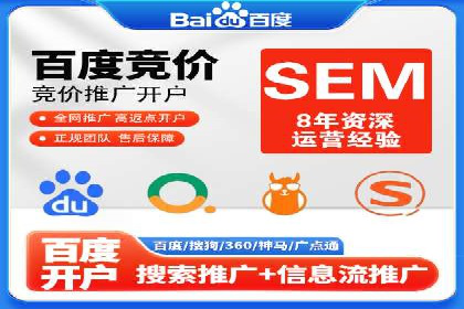 提升转化率——SEM竞价优化实战案例