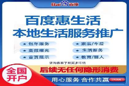 SEM推广实战：竞价代运营助力企业打造核心竞争力