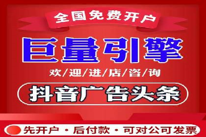 广告效果翻倍的秘密——信息流优化师的工作实录